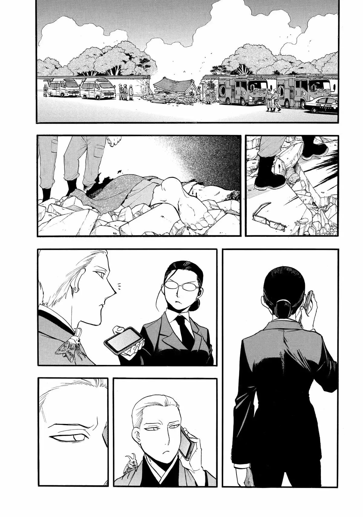 Read Yomi no Tsugai (es) Manga Online