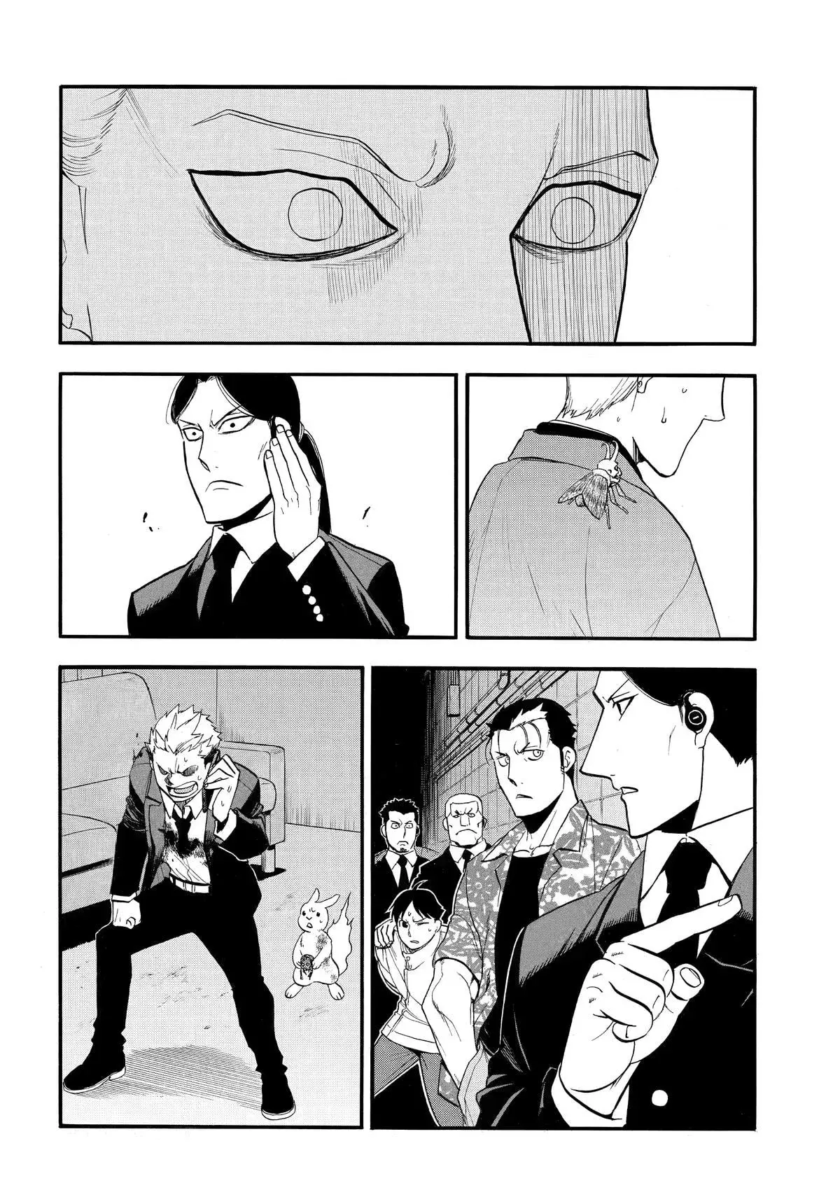 Read Yomi no Tsugai (es) Manga Online