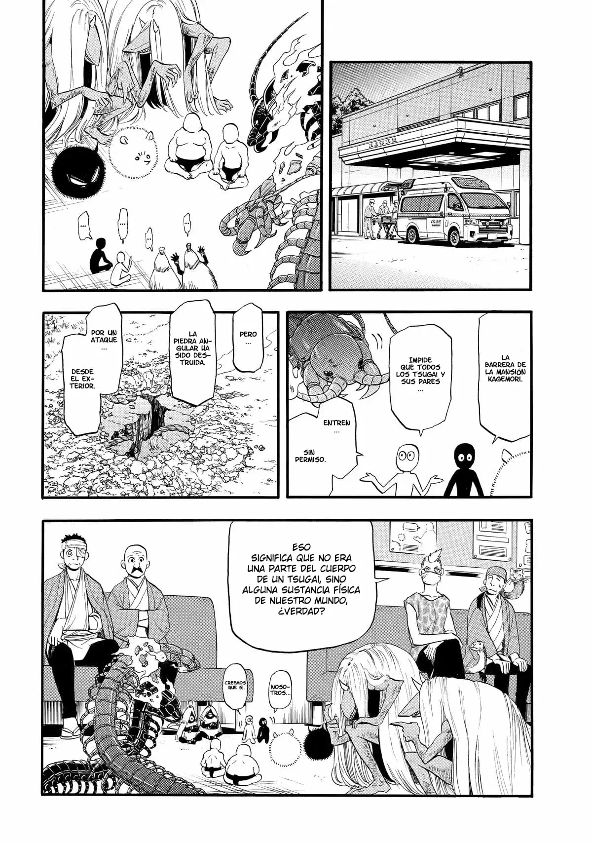 Read Yomi no Tsugai (es) Manga Online