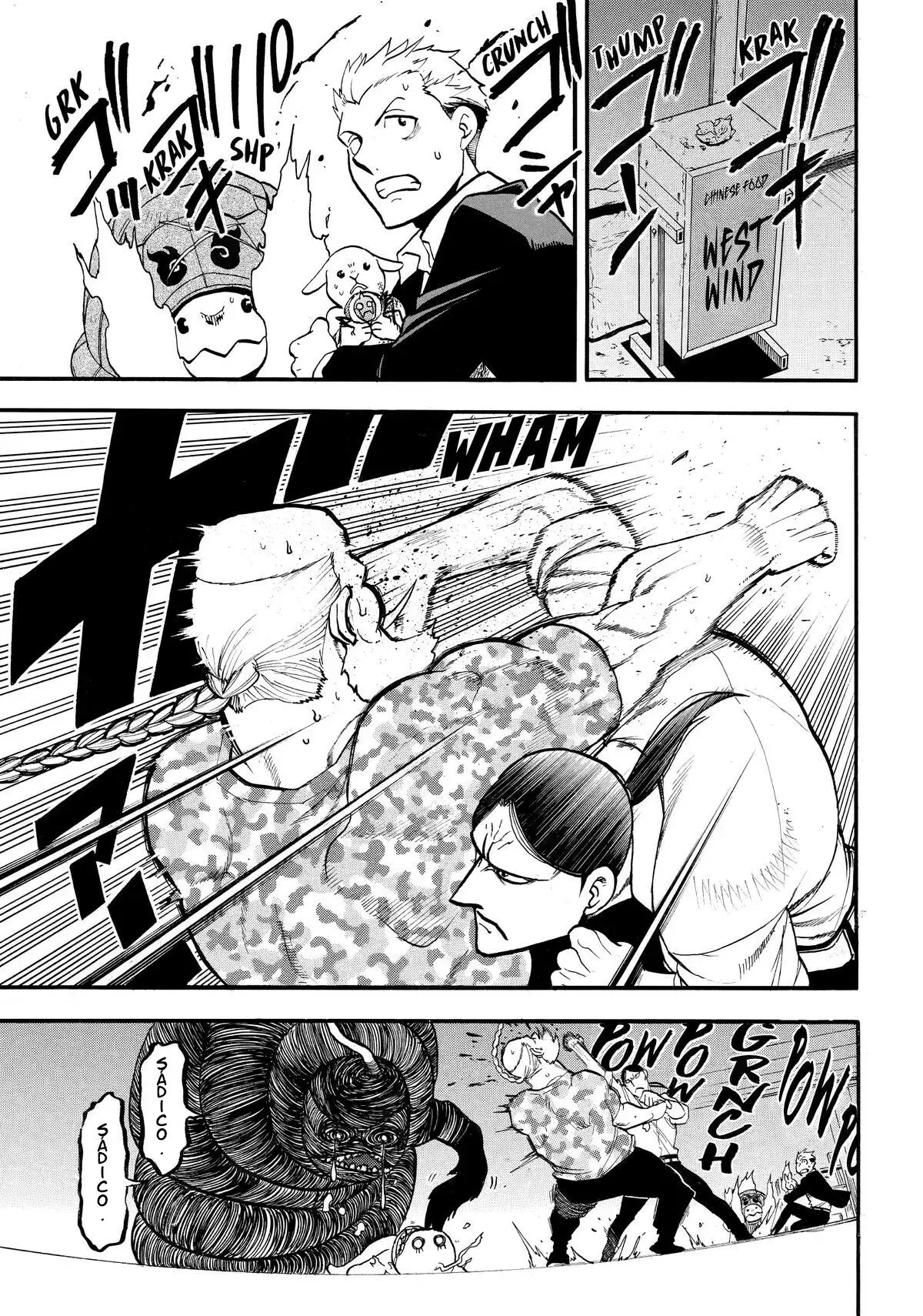 Read Yomi no Tsugai (es) Manga Online