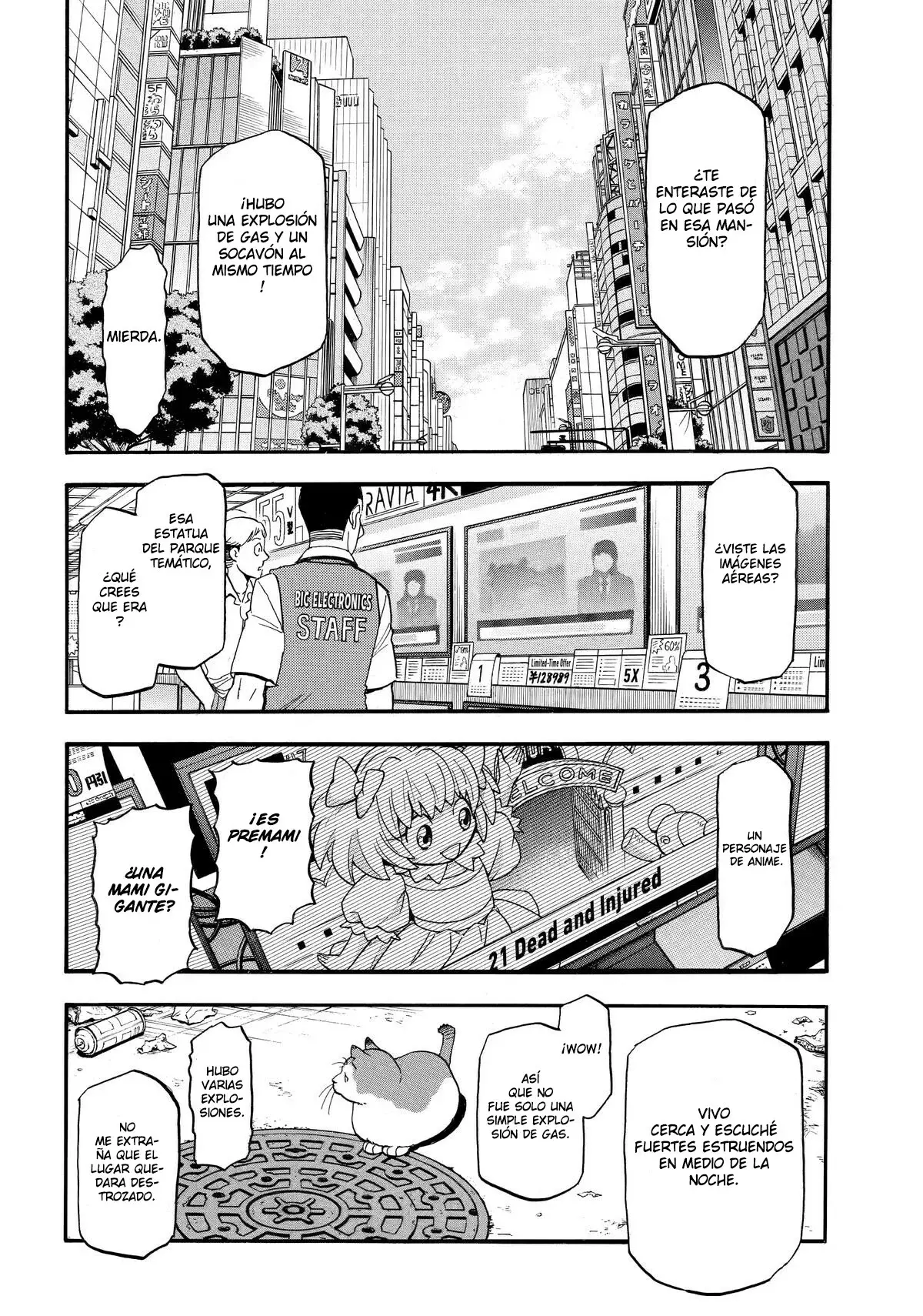 Read Yomi no Tsugai (es) Manga Online