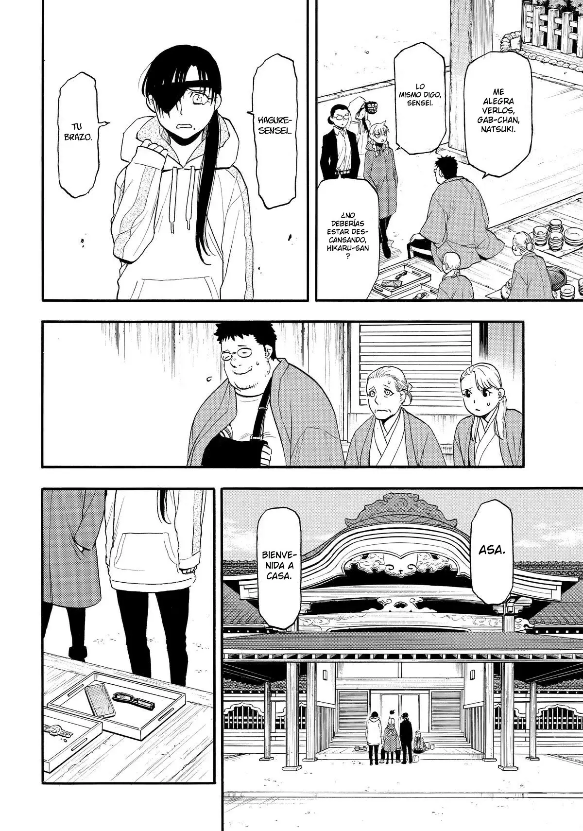 Read Yomi no Tsugai (es) Manga Online