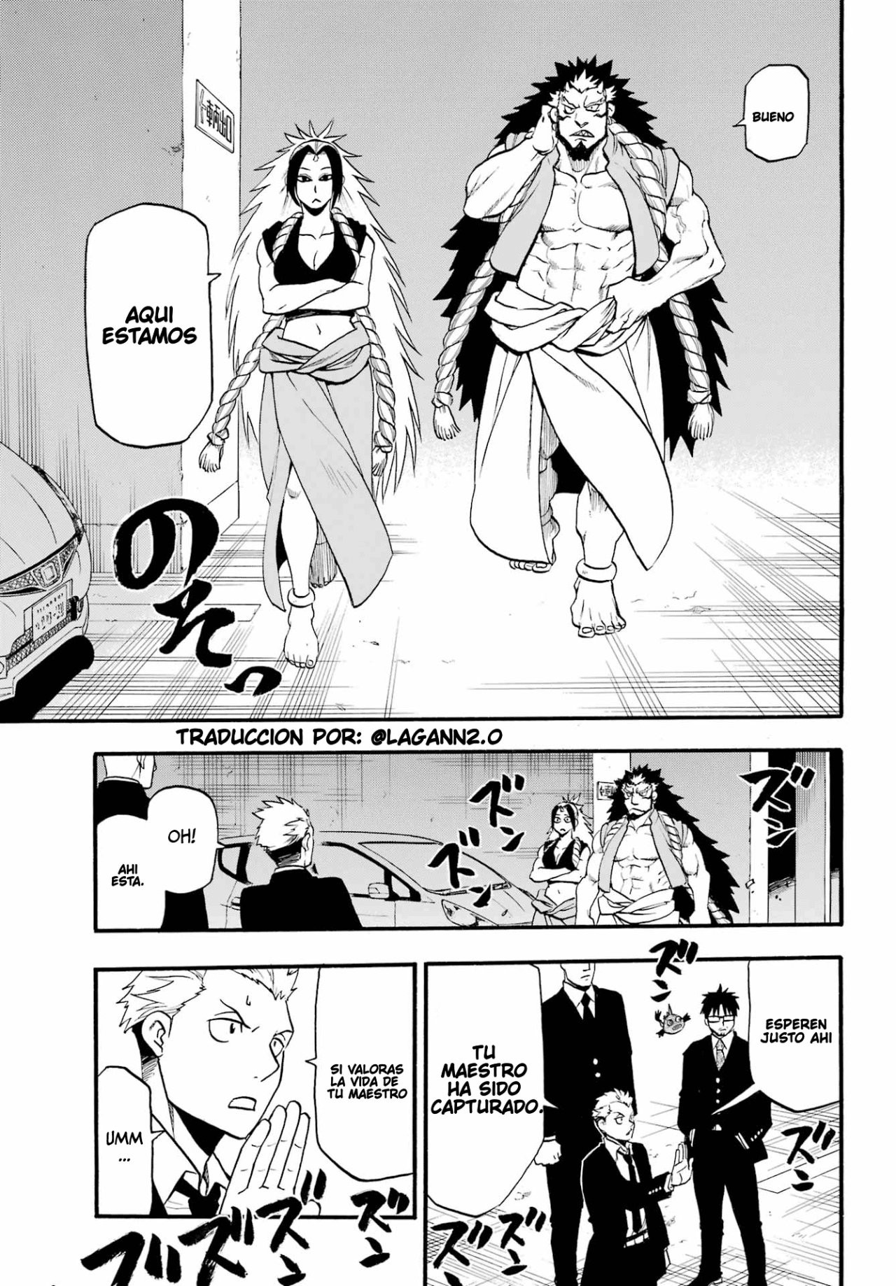 Read Yomi no Tsugai (es) Manga Online