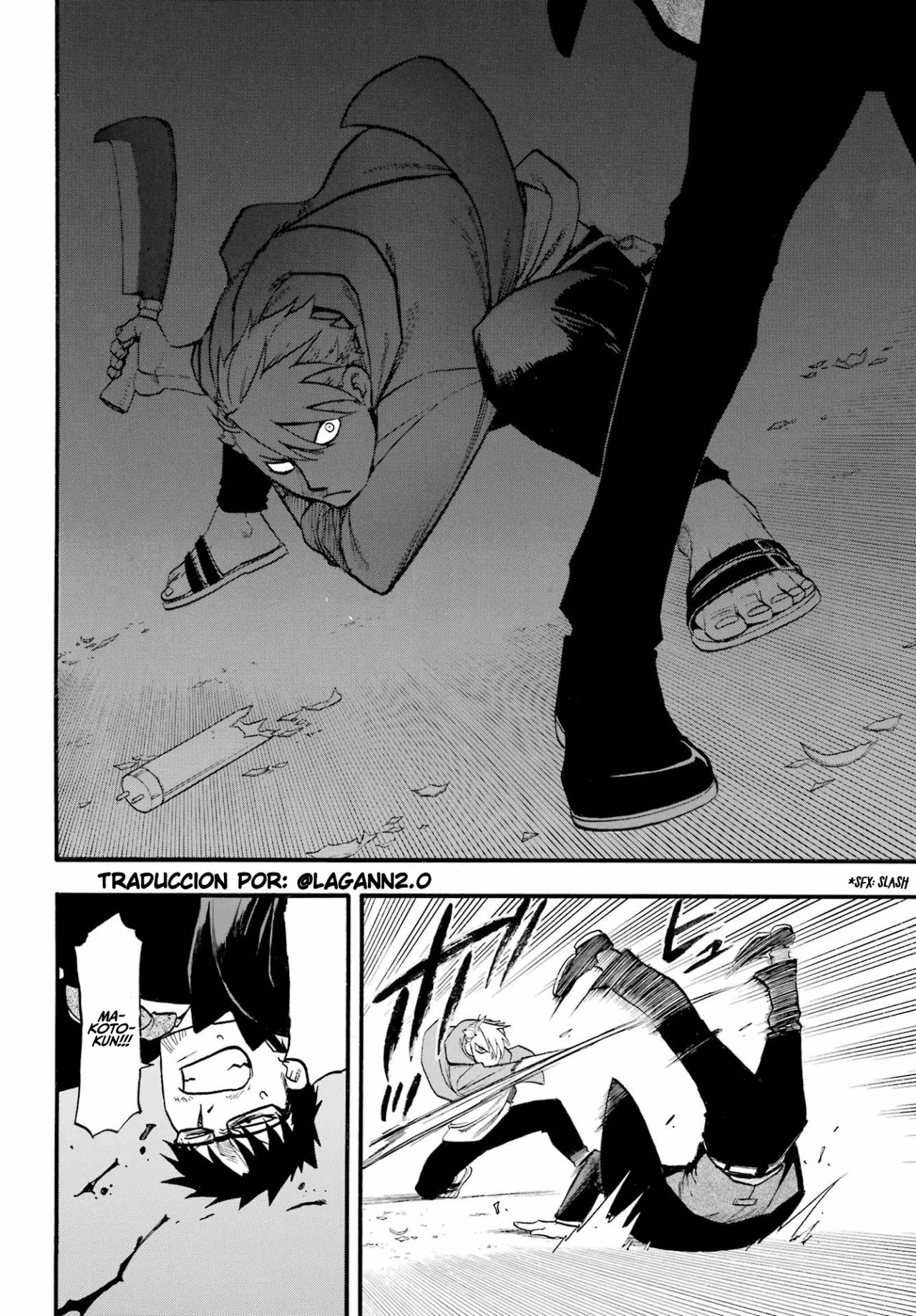 Read Yomi no Tsugai (es) Manga Online
