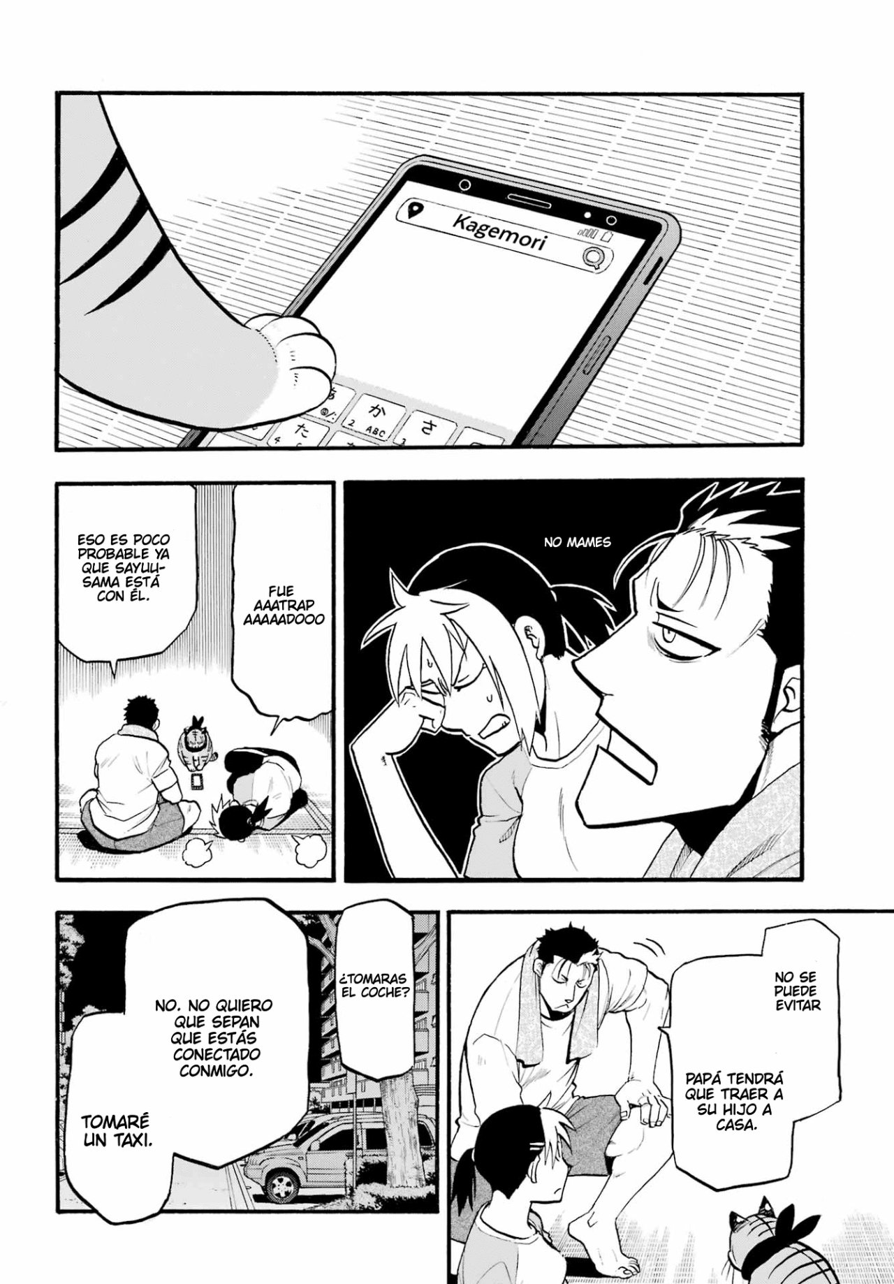 Read Yomi no Tsugai (es) Manga Online