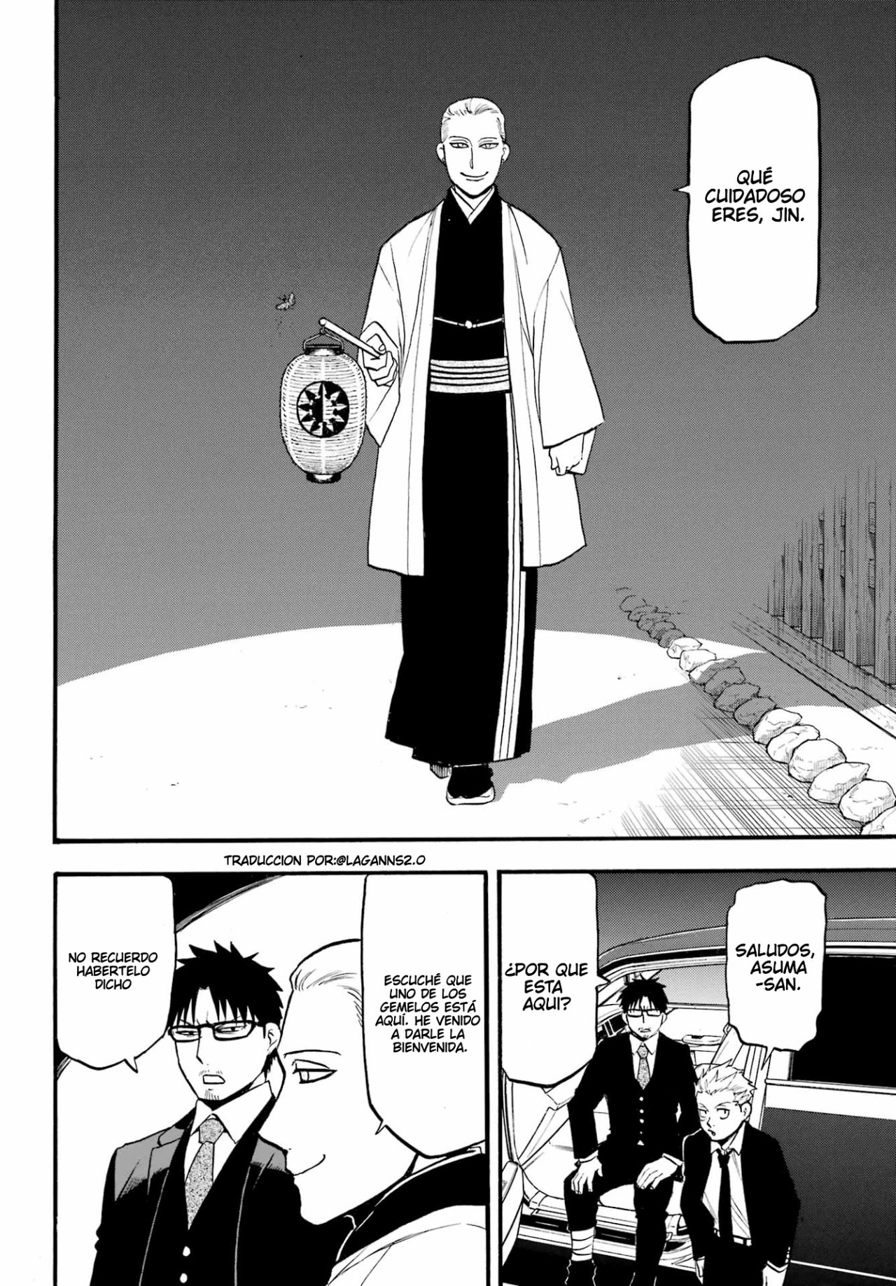 Read Yomi no Tsugai (es) Manga Online