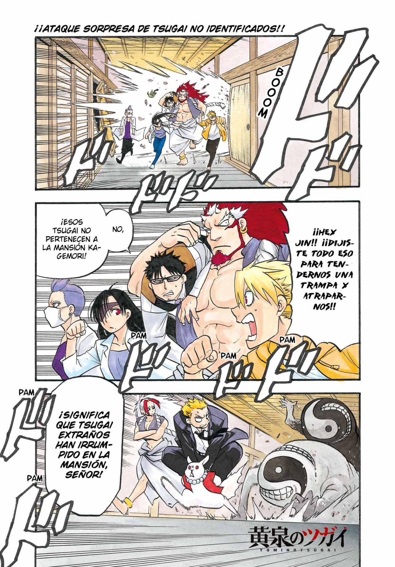 Read Yomi no Tsugai (es) Manga Online