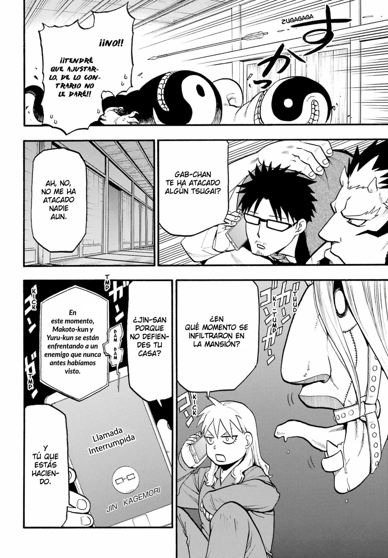 Read Yomi no Tsugai (es) Manga Online