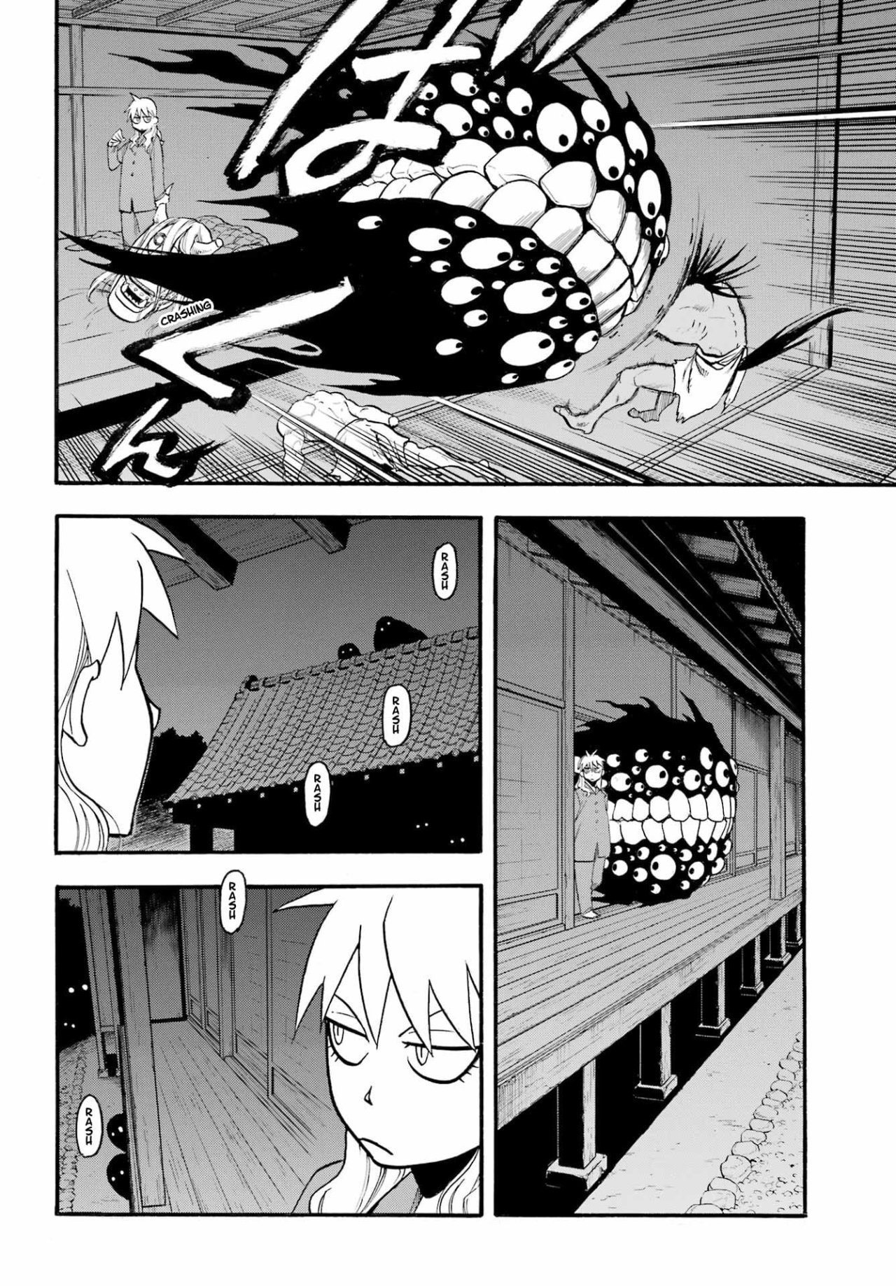 Read Yomi no Tsugai (es) Manga Online