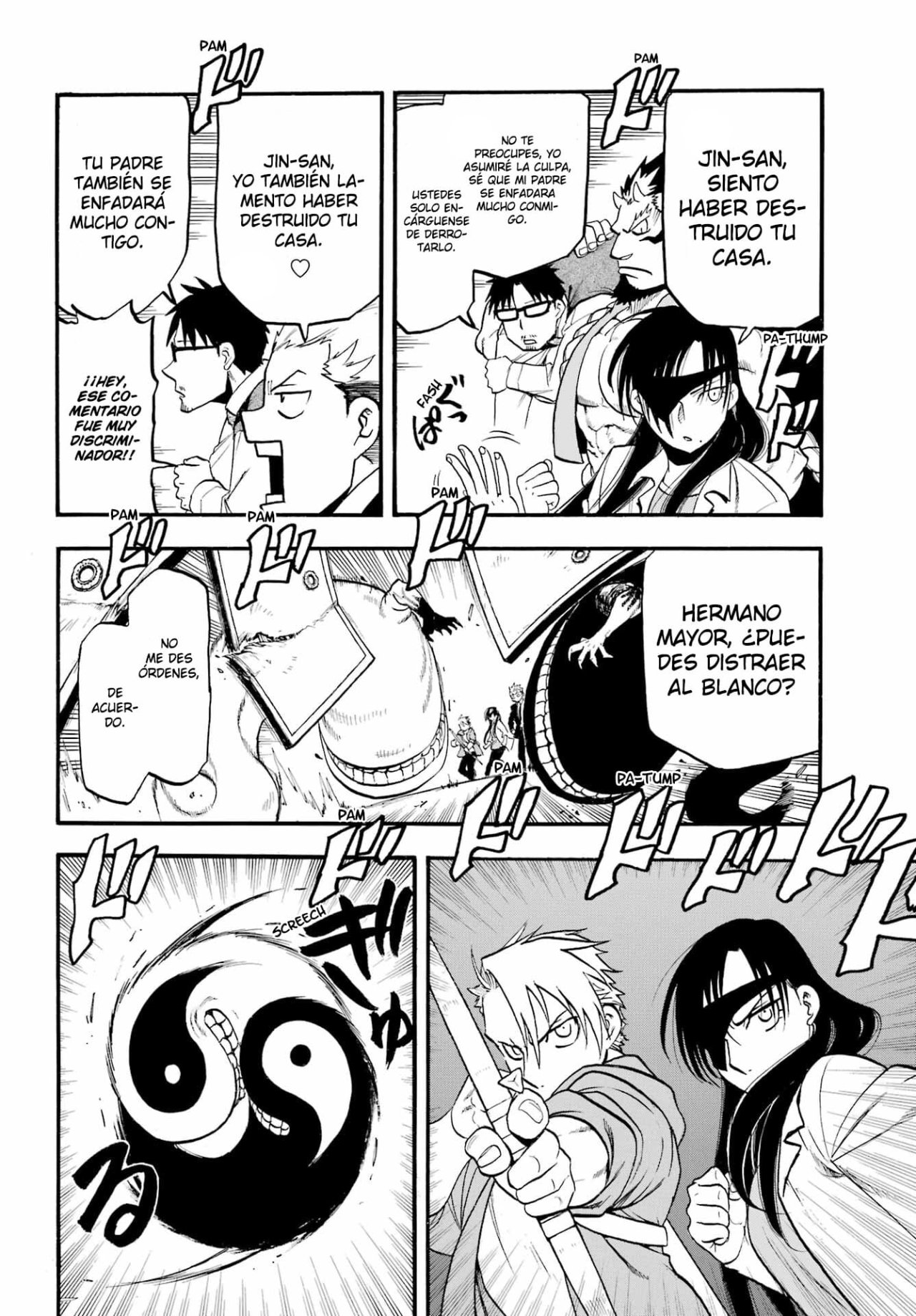 Read Yomi no Tsugai (es) Manga Online
