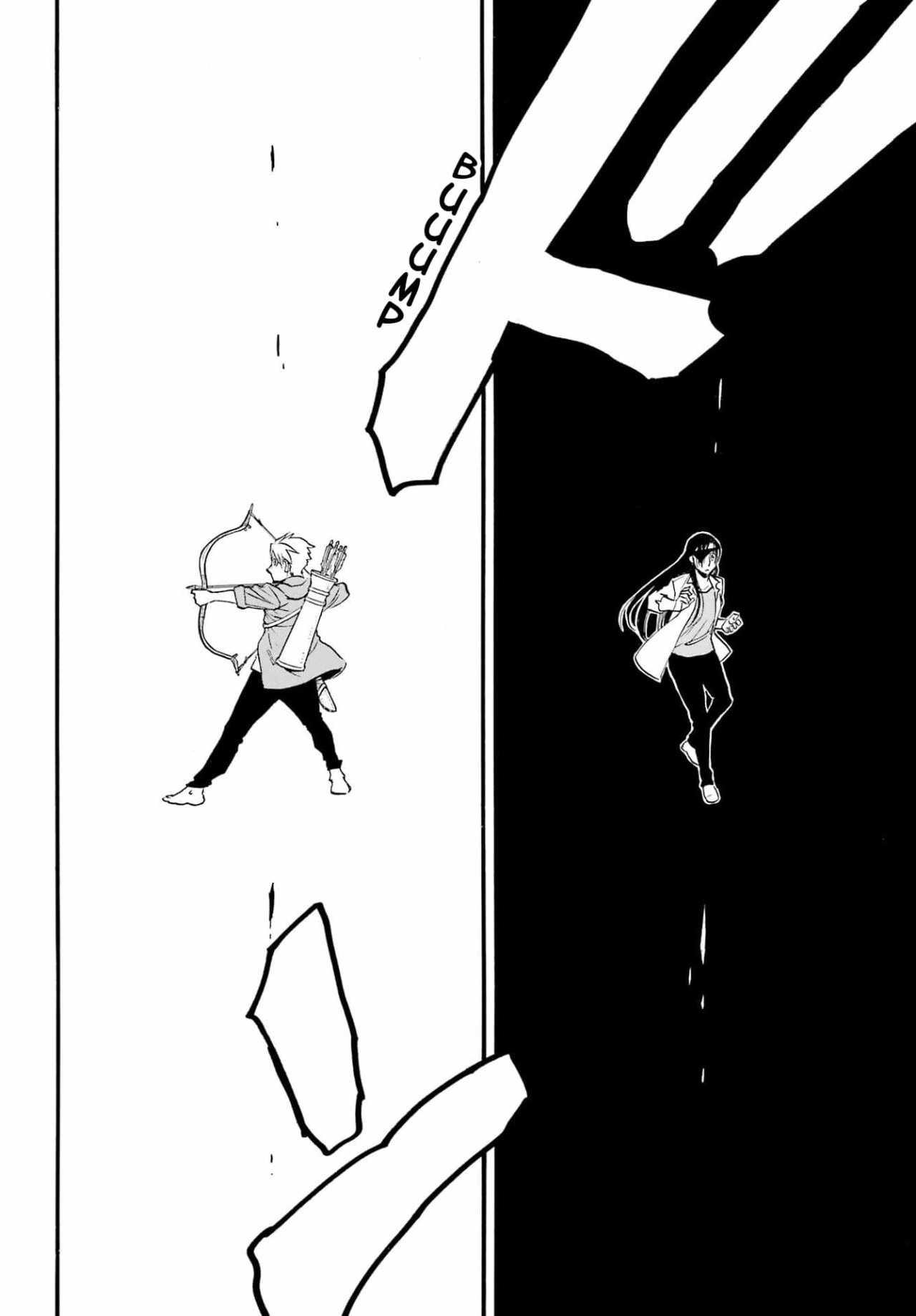 Read Yomi no Tsugai (es) Manga Online