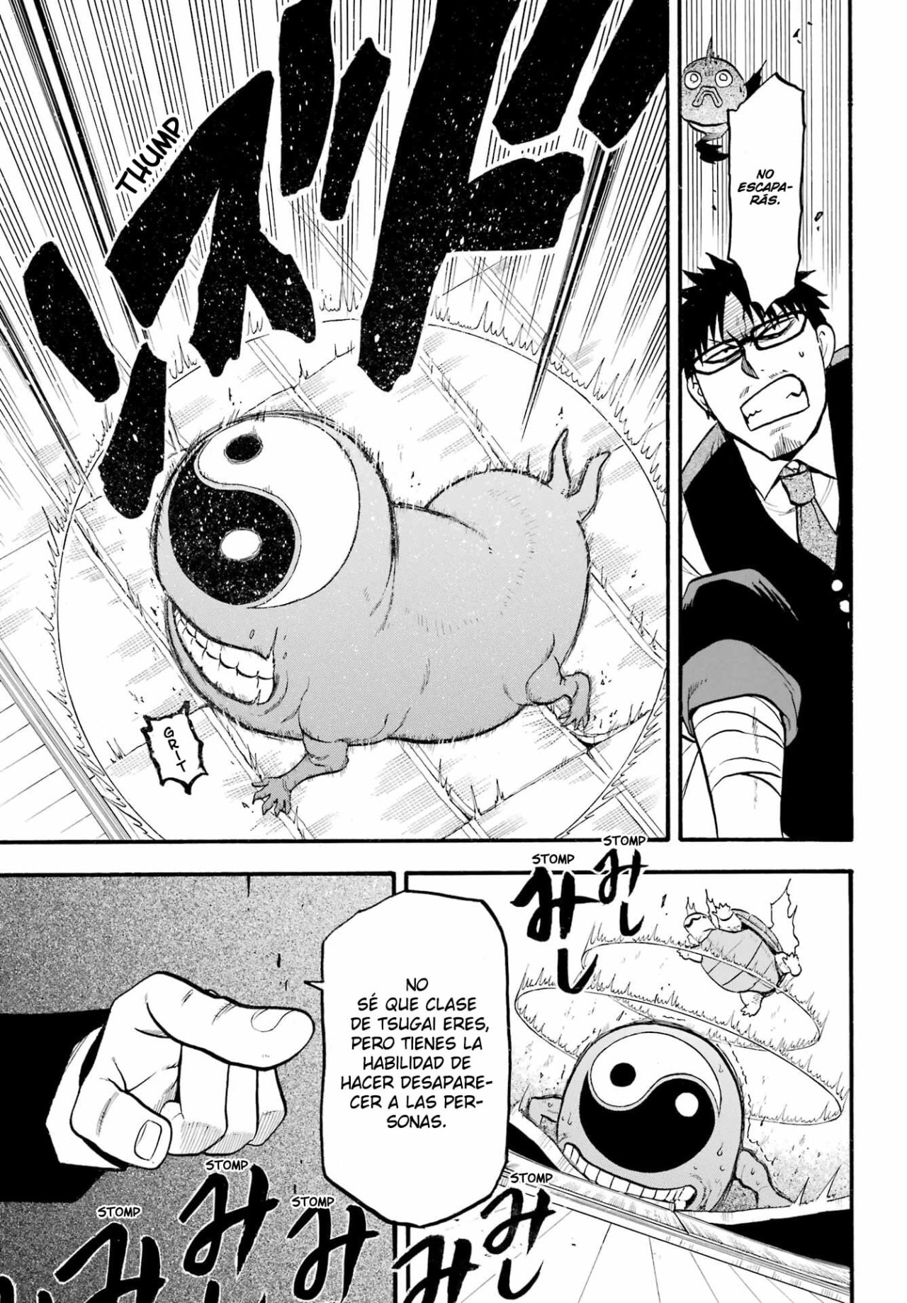 Read Yomi no Tsugai (es) Manga Online