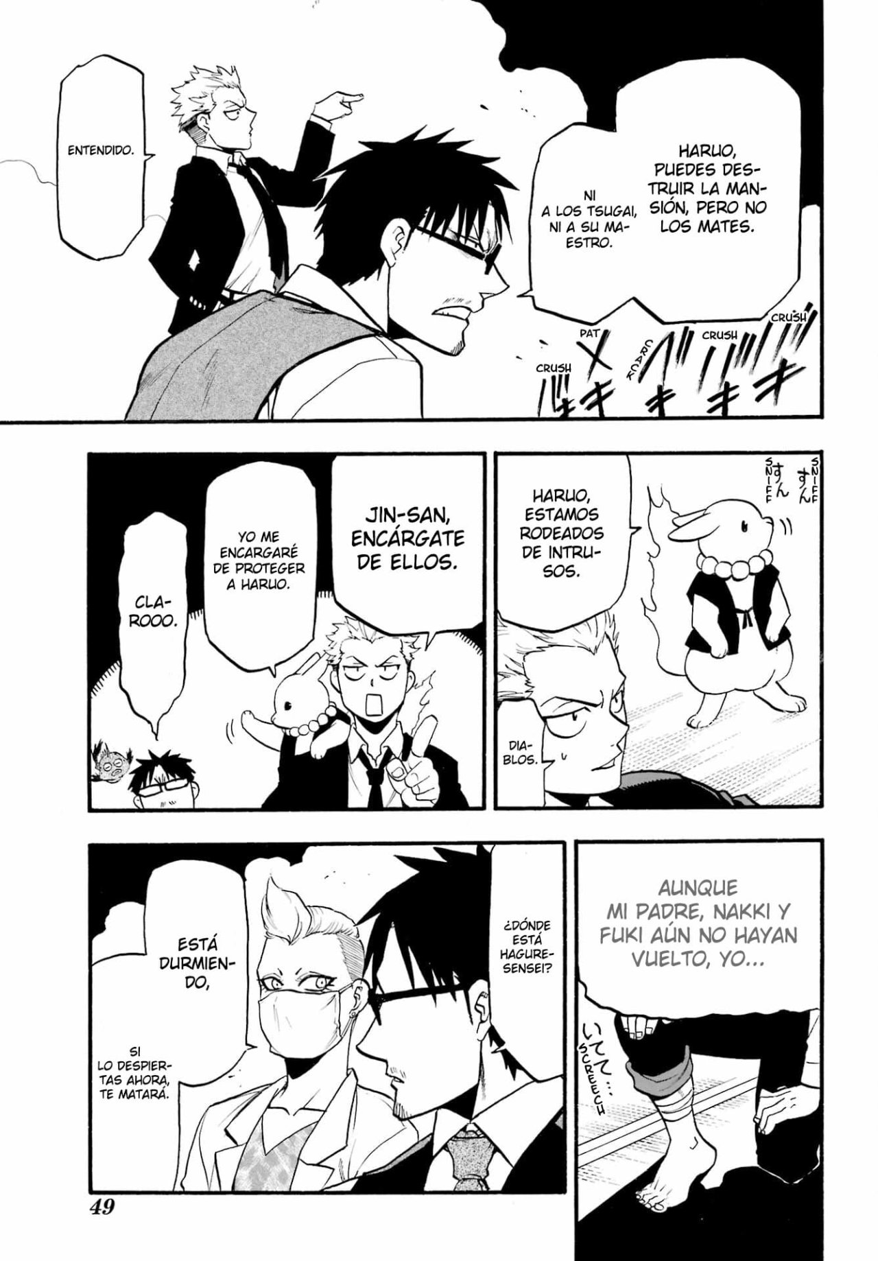 Read Yomi no Tsugai (es) Manga Online