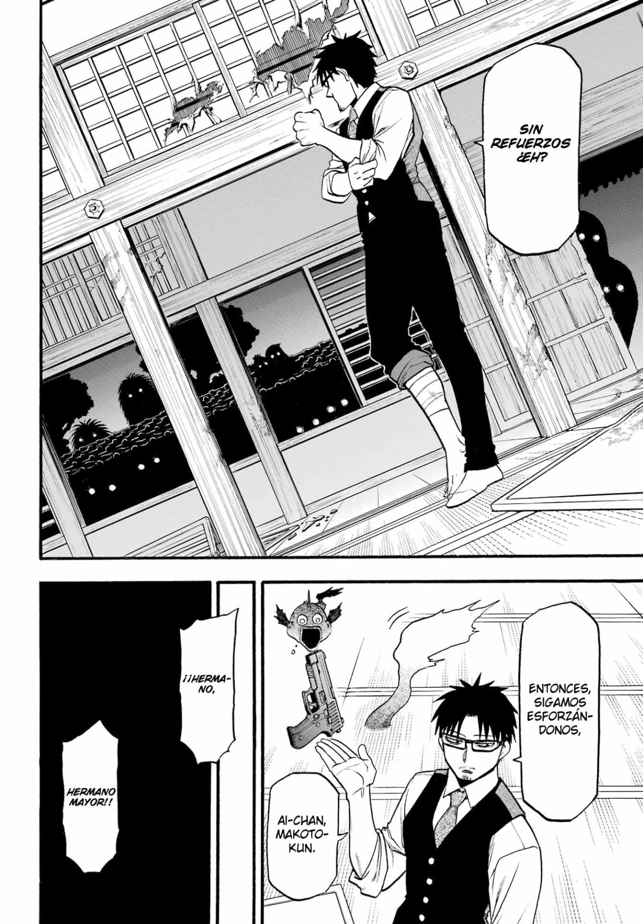 Read Yomi no Tsugai (es) Manga Online