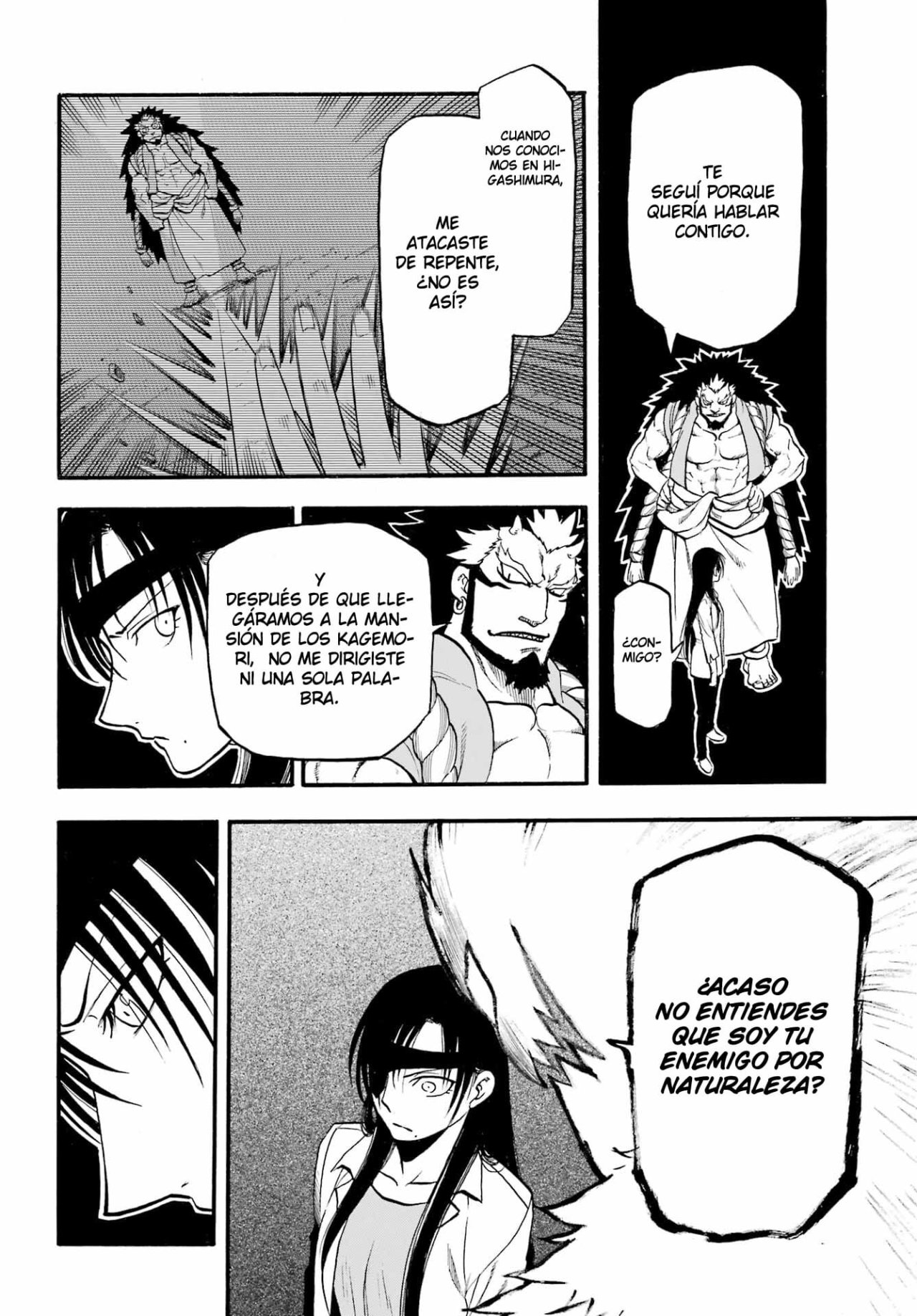 Read Yomi no Tsugai (es) Manga Online