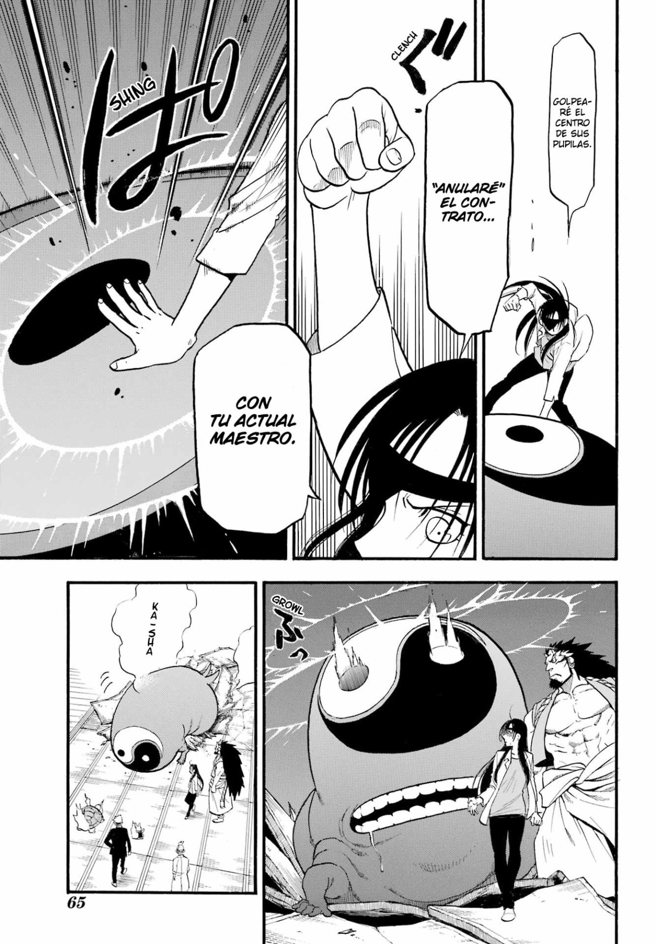 Read Yomi no Tsugai (es) Manga Online