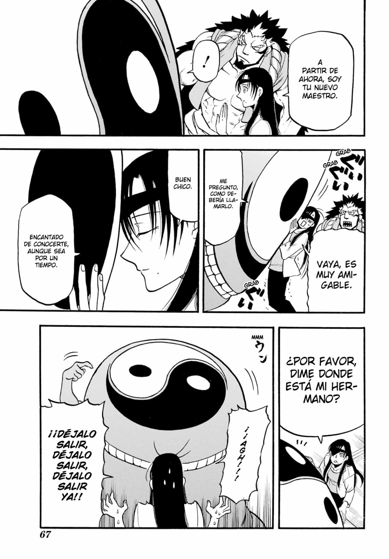 Read Yomi no Tsugai (es) Manga Online
