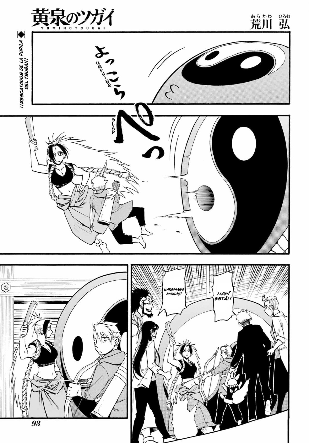 Read Yomi no Tsugai (es) Manga Online