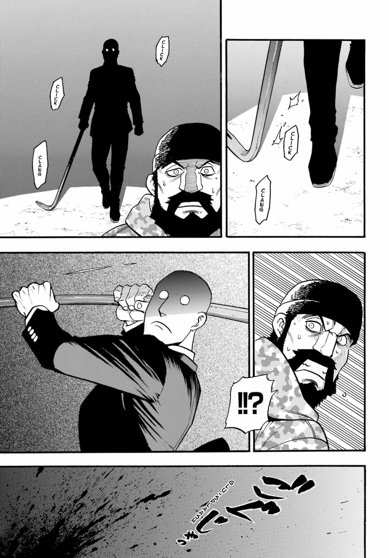 Read Yomi no Tsugai (es) Manga Online