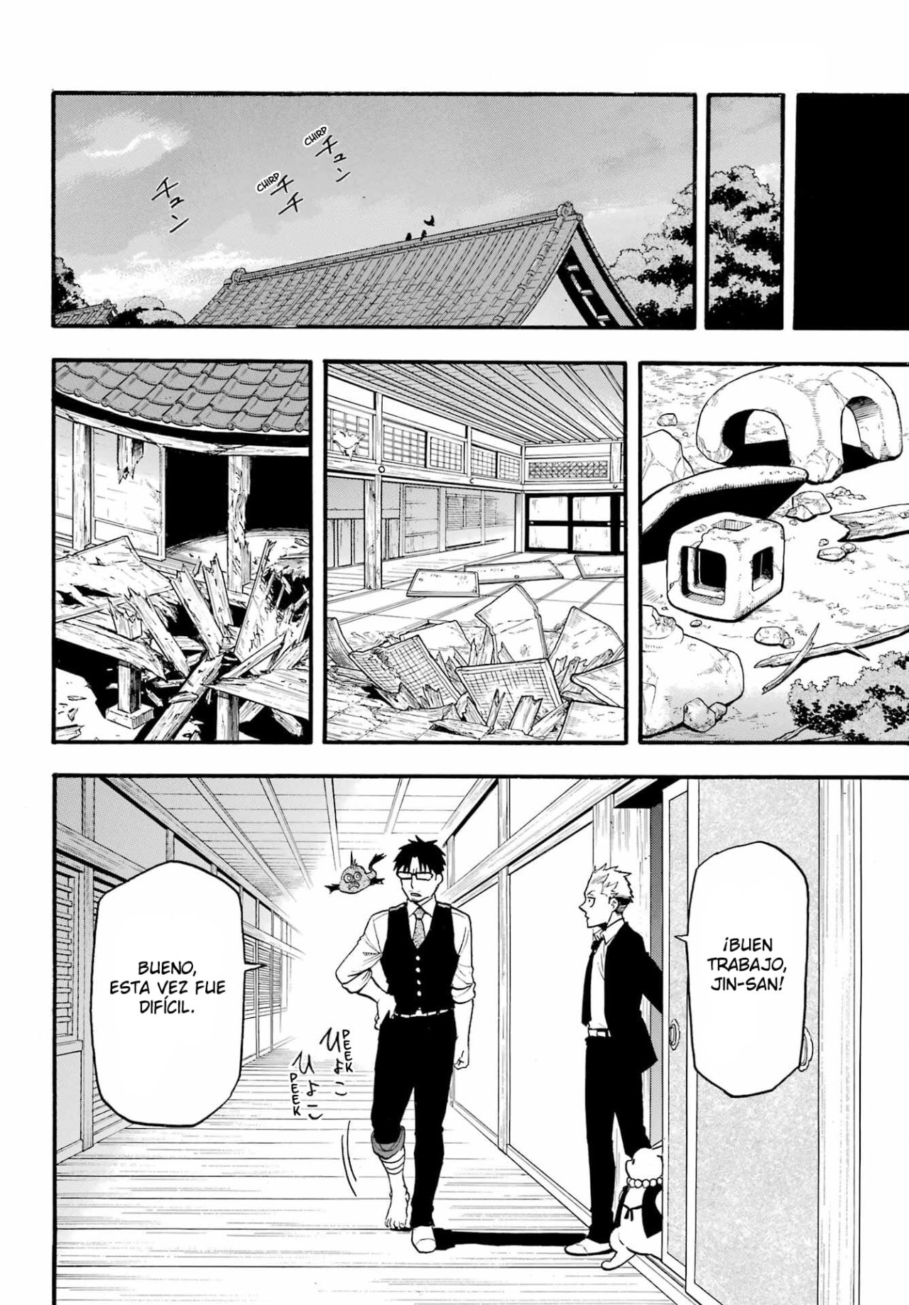 Read Yomi no Tsugai (es) Manga Online