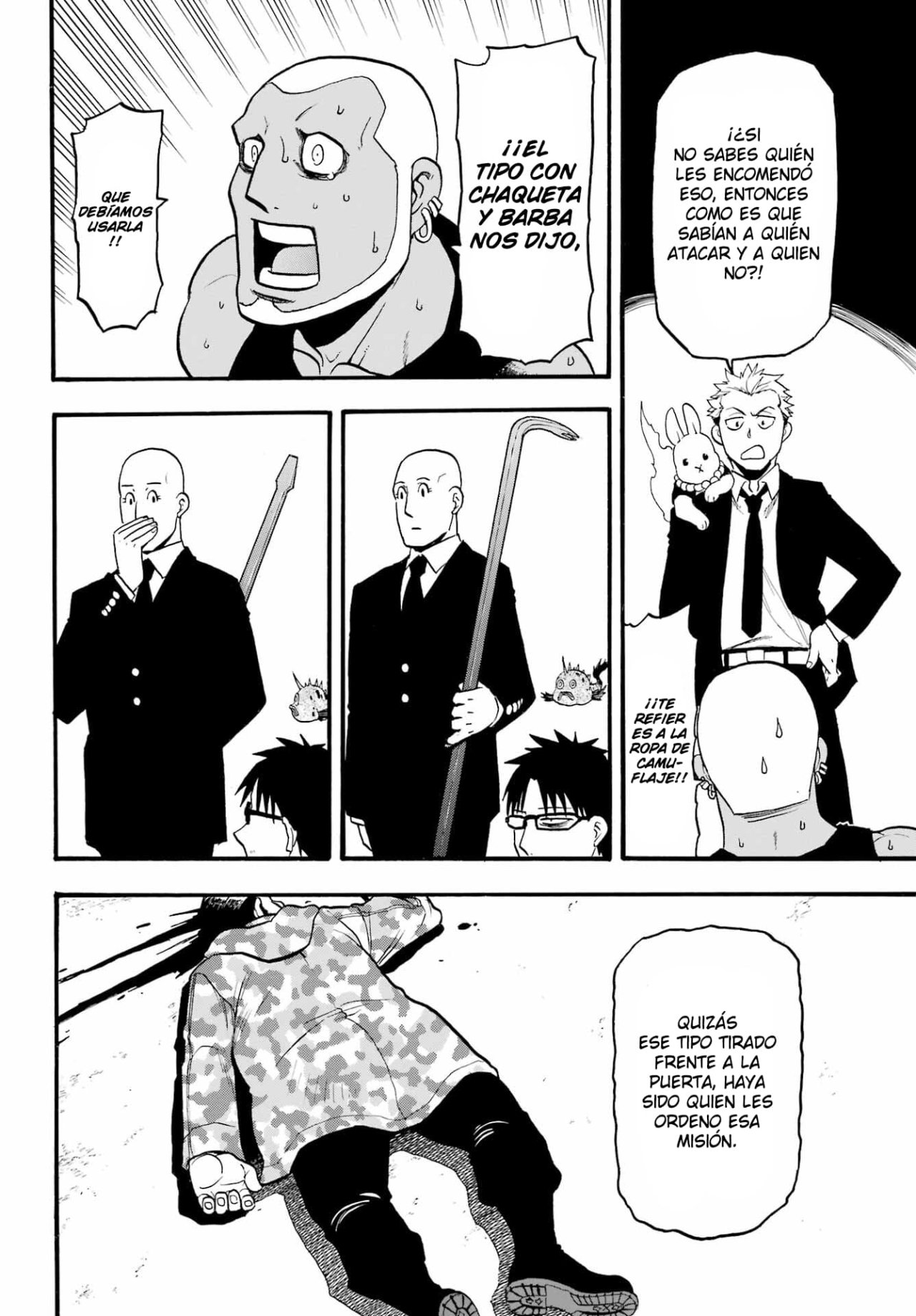 Read Yomi no Tsugai (es) Manga Online