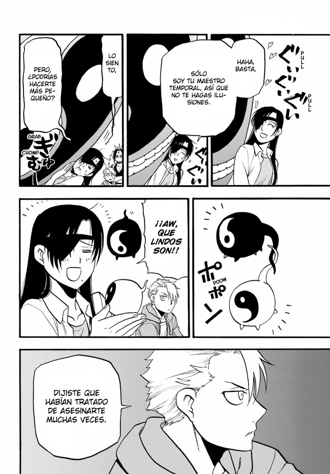 Read Yomi no Tsugai (es) Manga Online