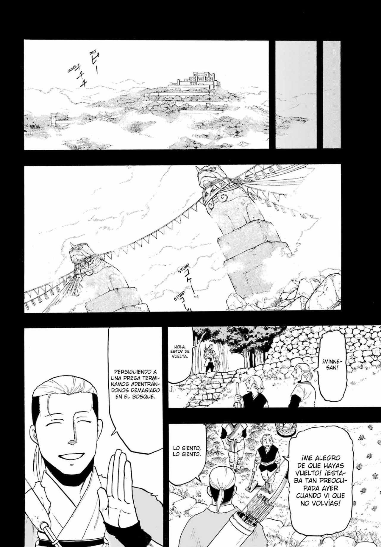 Read Yomi no Tsugai (es) Manga Online