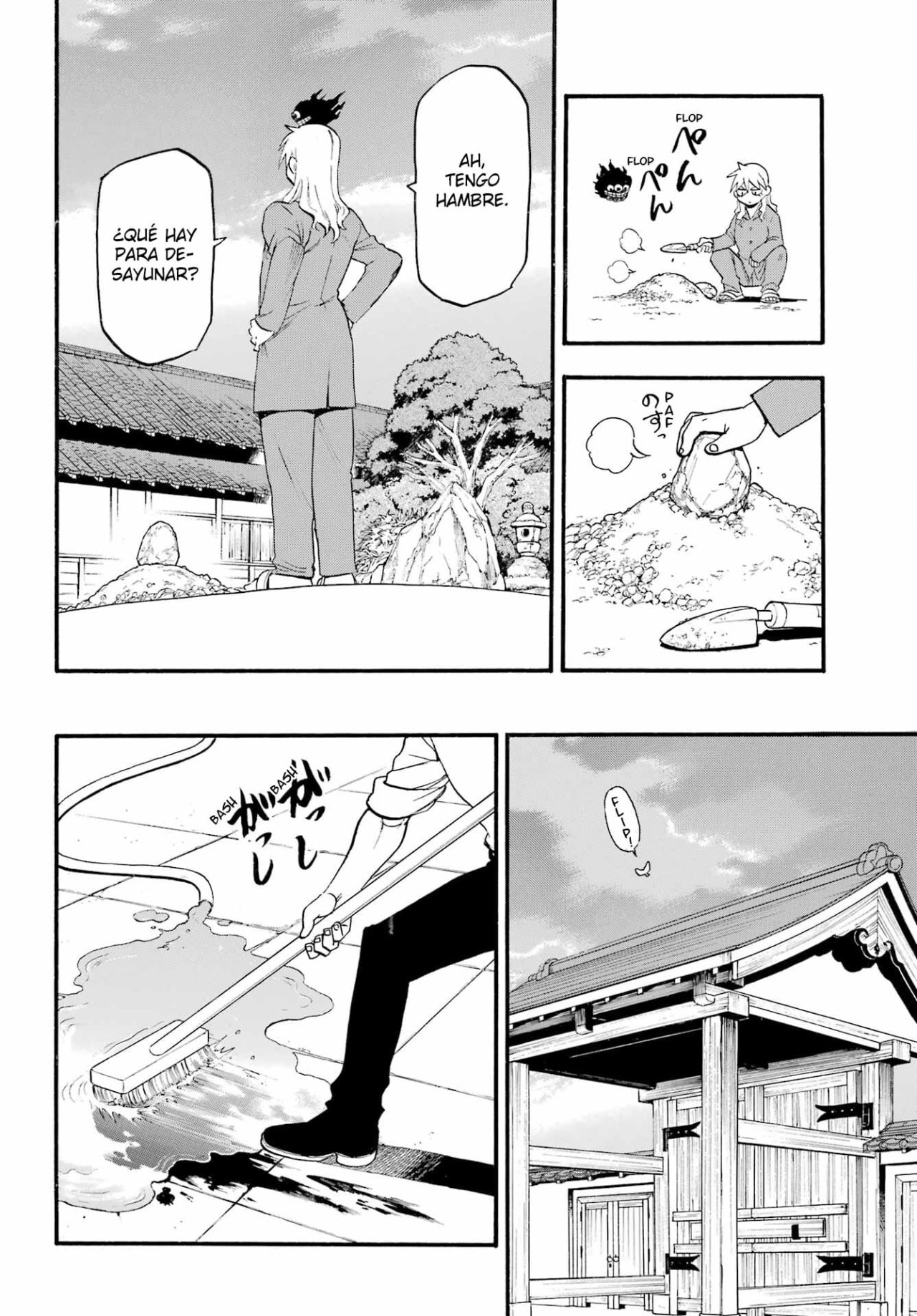 Read Yomi no Tsugai (es) Manga Online