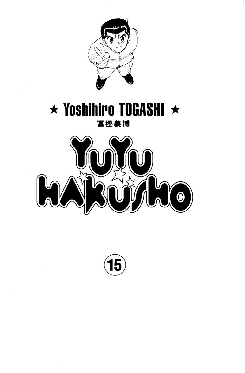 Read Yu Yu Hakusho (es) Manga Online