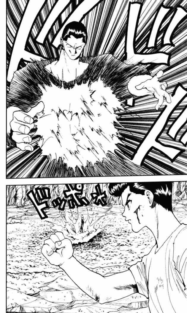 Read Yu Yu Hakusho (es) Manga Online