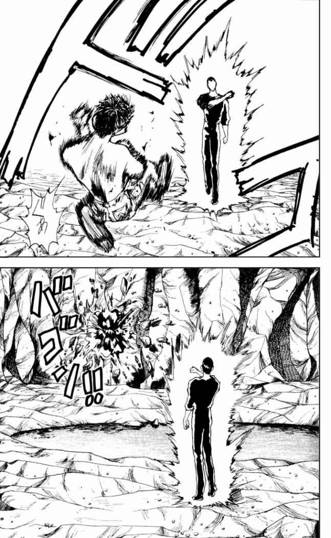 Read Yu Yu Hakusho (es) Manga Online