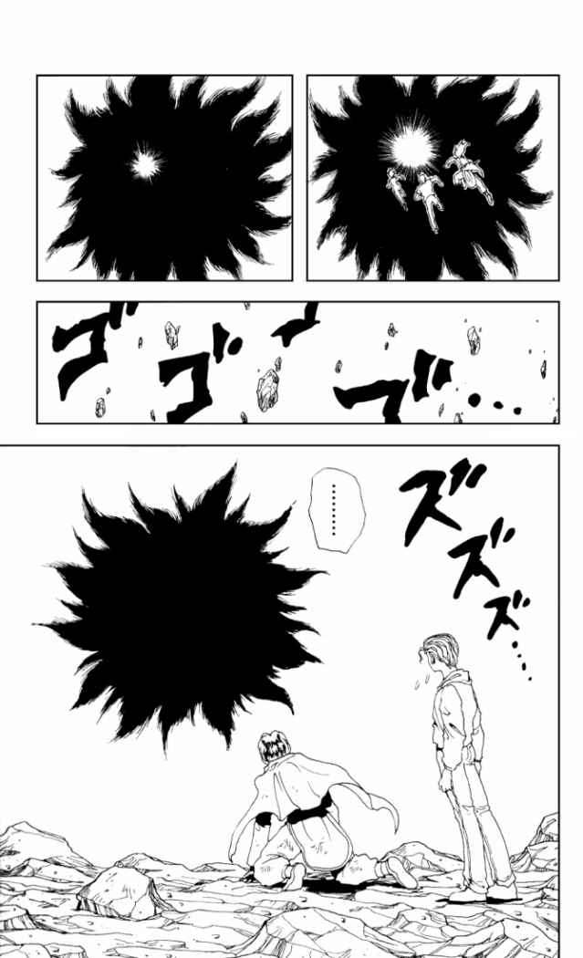 Read Yu Yu Hakusho (es) Manga Online