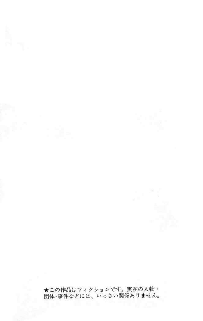 Read Yu Yu Hakusho (es) Manga Online