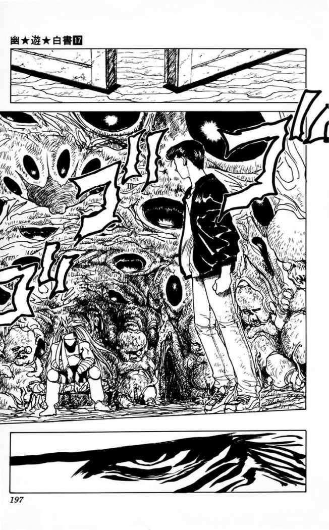 Read Yu Yu Hakusho (es) Manga Online