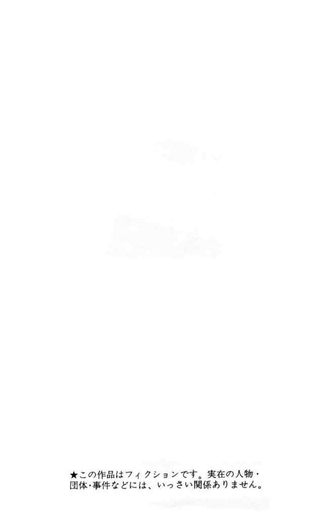 Read Yu Yu Hakusho (es) Manga Online