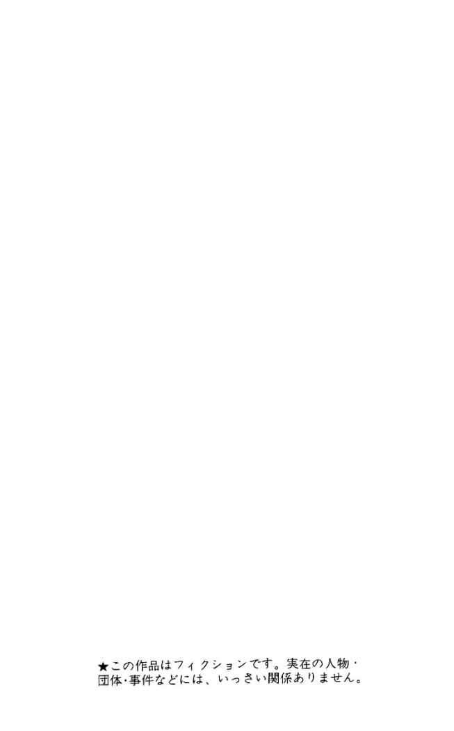 Read Yu Yu Hakusho (es) Manga Online