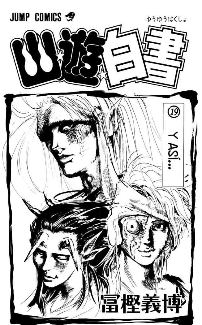 Read Yu Yu Hakusho (es) Manga Online