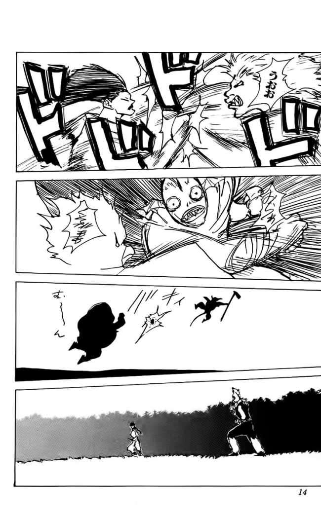 Read Yu Yu Hakusho (es) Manga Online