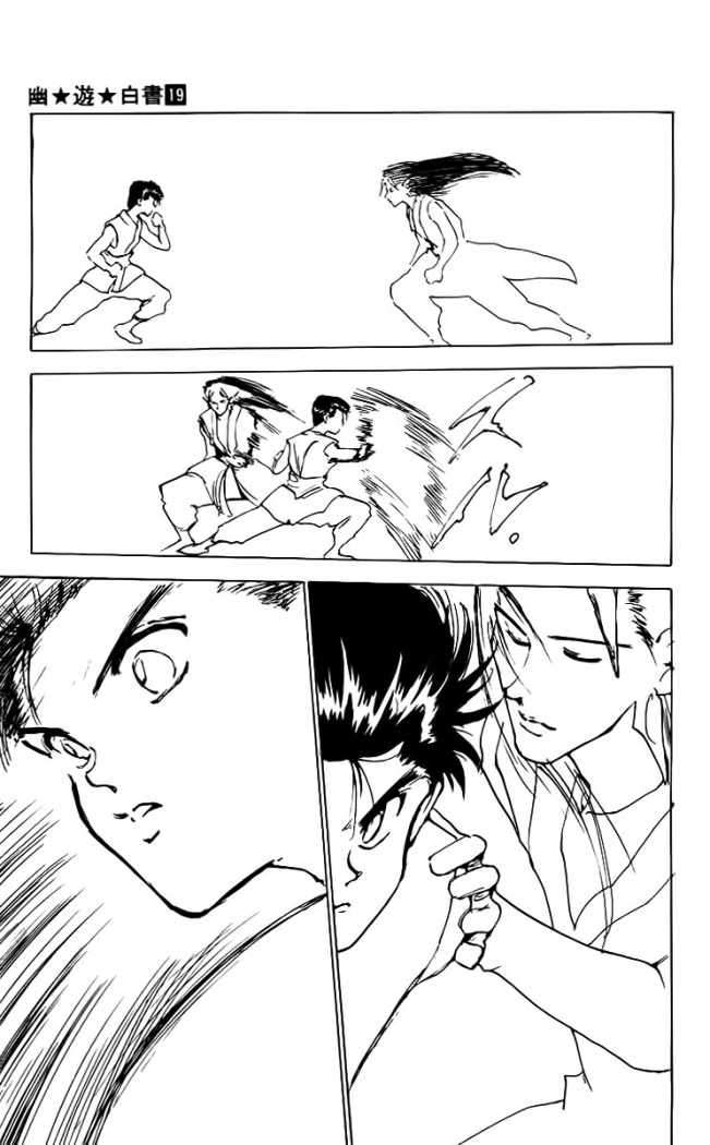 Read Yu Yu Hakusho (es) Manga Online