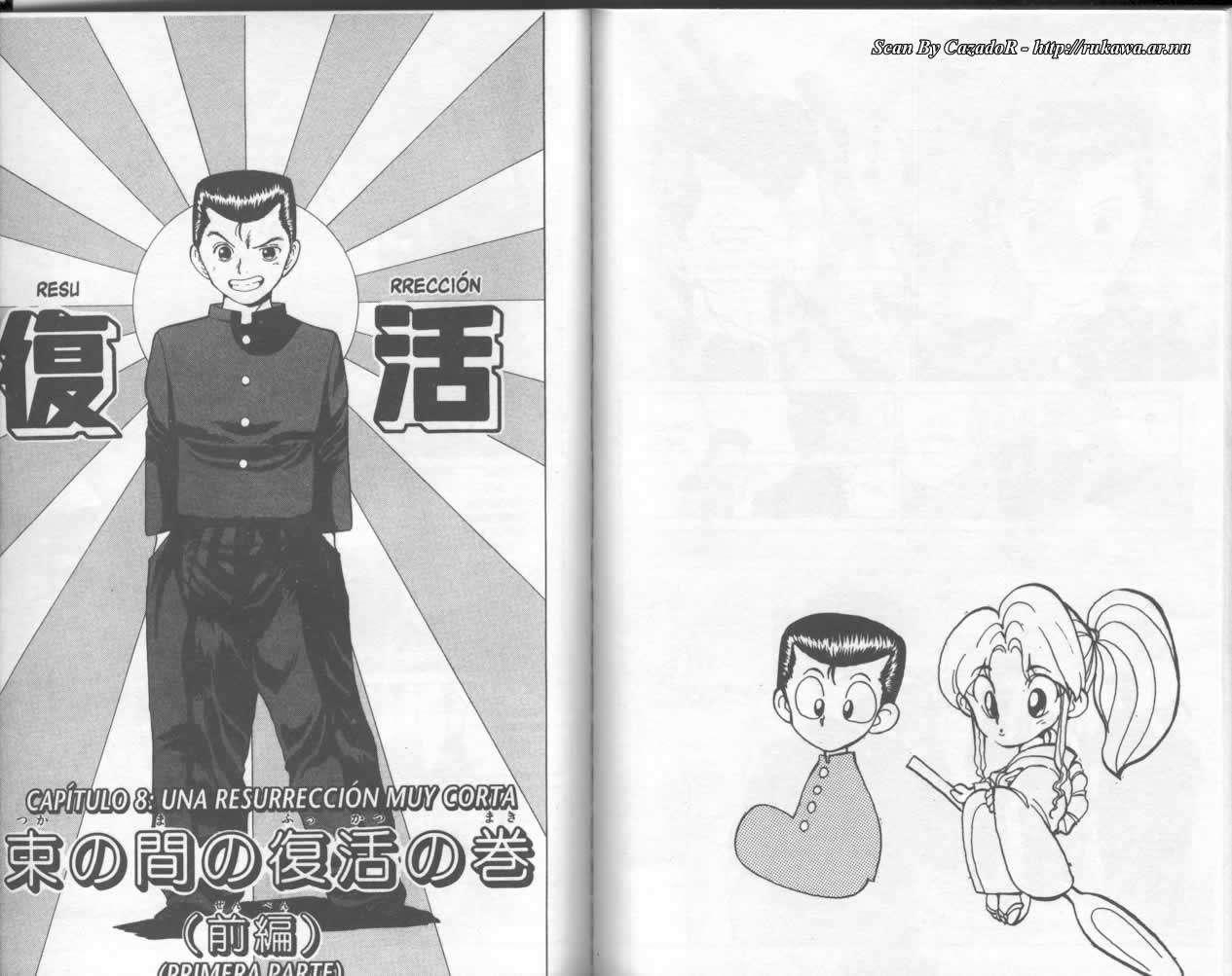 Read Yu Yu Hakusho (es) Manga Online