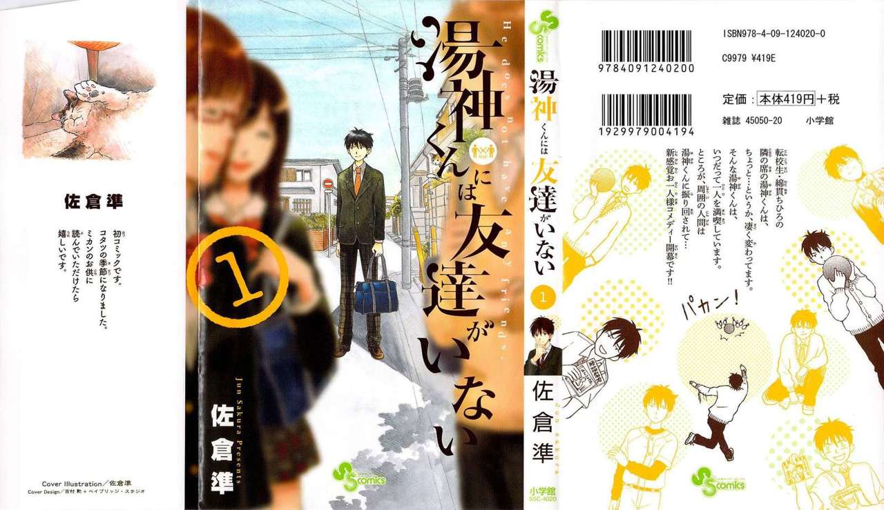 Read Yugami-kun ni wa Tomodachi ga Inai (es) Manga Online