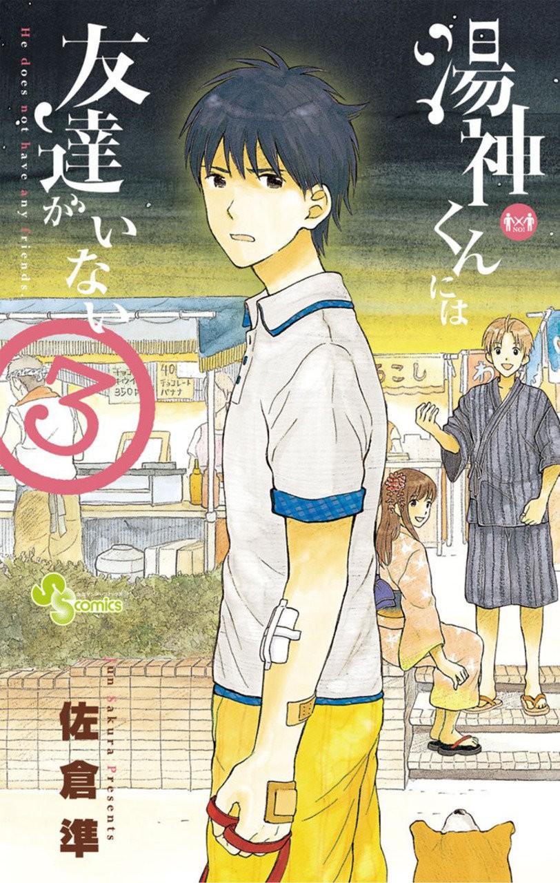 Read Yugami-kun ni wa Tomodachi ga Inai (es) Manga Online