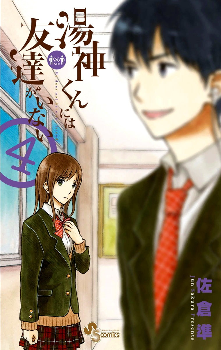 Read Yugami-kun ni wa Tomodachi ga Inai (es) Manga Online