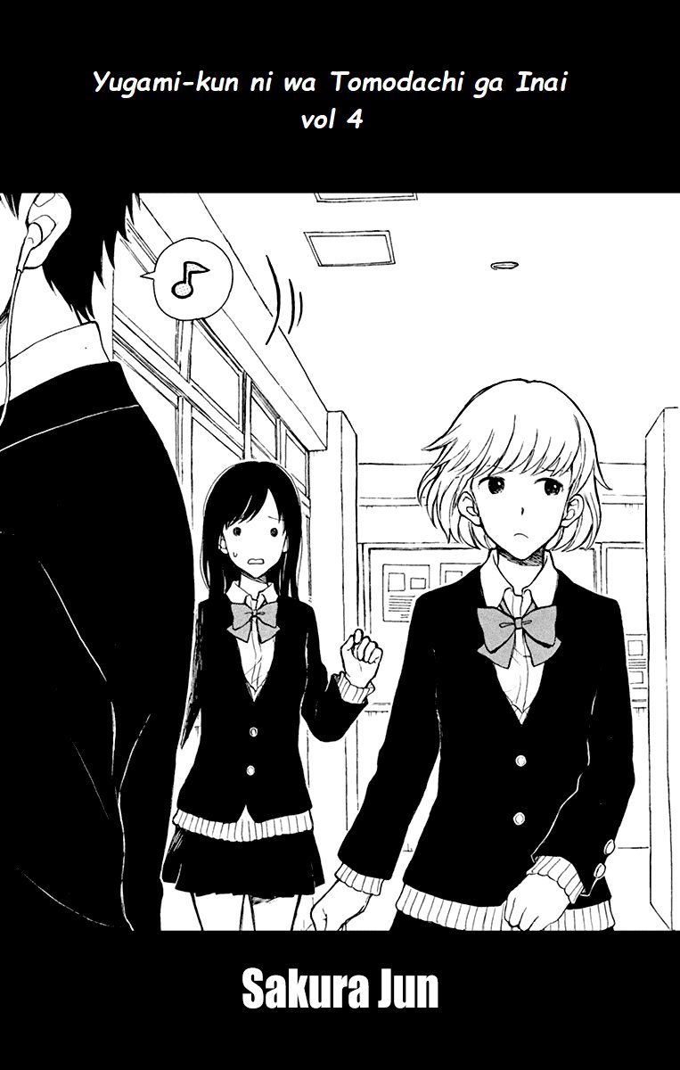 Read Yugami-kun ni wa Tomodachi ga Inai (es) Manga Online
