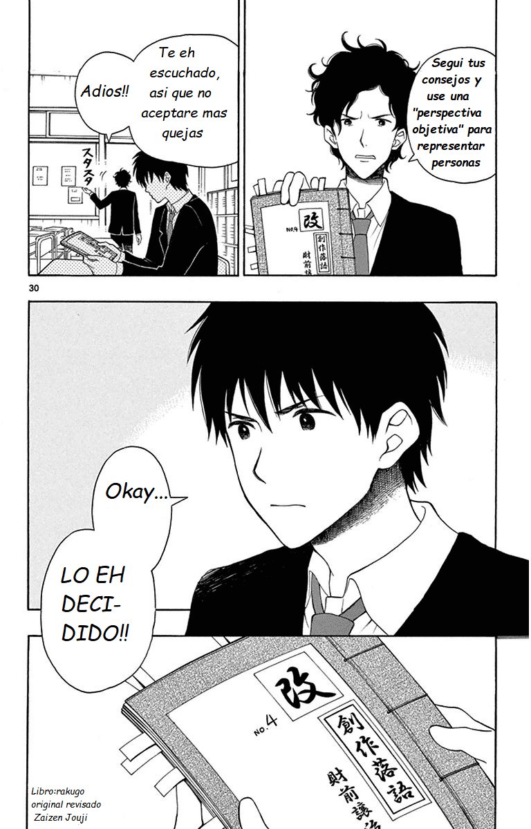 Read Yugami-kun ni wa Tomodachi ga Inai (es) Manga Online