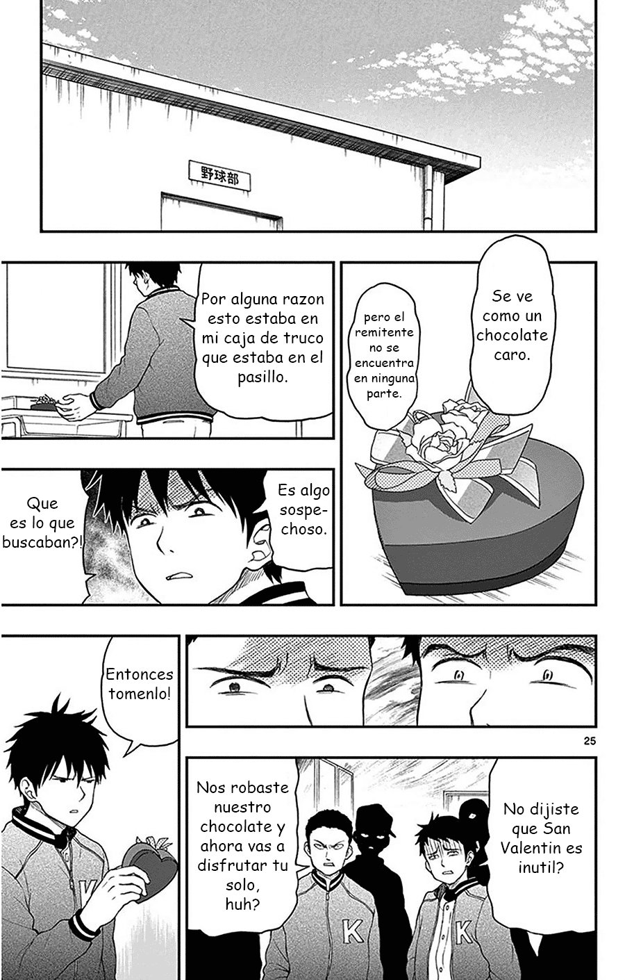 Read Yugami-kun ni wa Tomodachi ga Inai (es) Manga Online