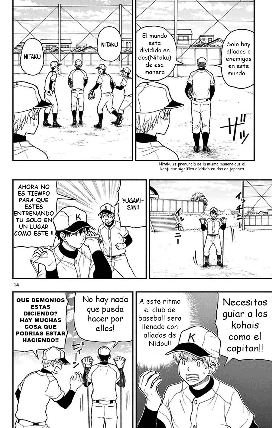 Read Yugami-kun ni wa Tomodachi ga Inai (es) Manga Online