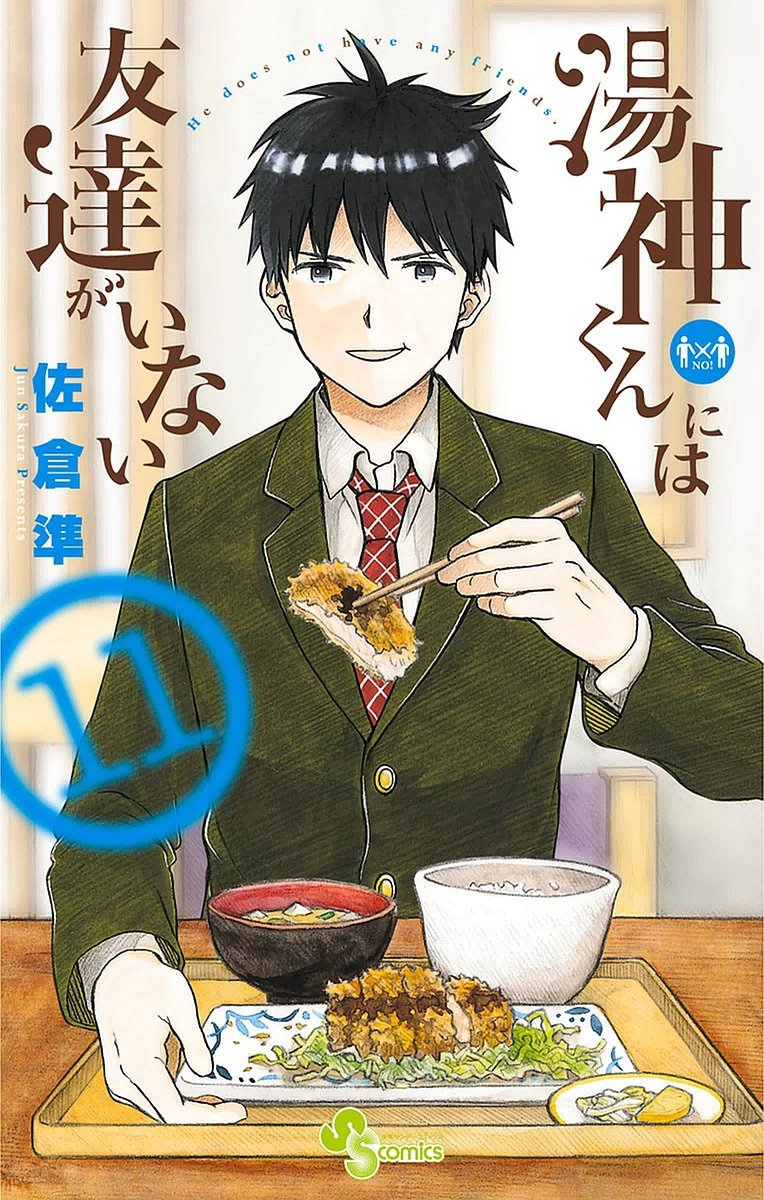 Read Yugami-kun ni wa Tomodachi ga Inai (es) Manga Online