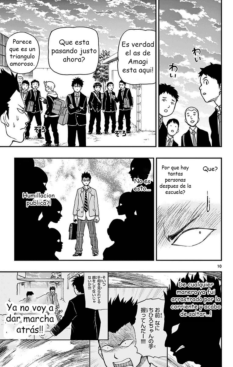 Read Yugami-kun ni wa Tomodachi ga Inai (es) Manga Online