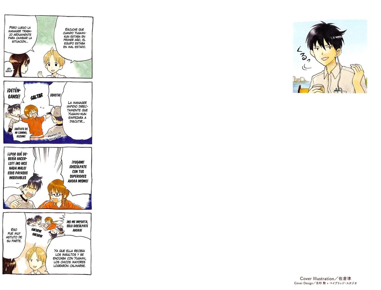 Read Yugami-kun ni wa Tomodachi ga Inai (es) Manga Online